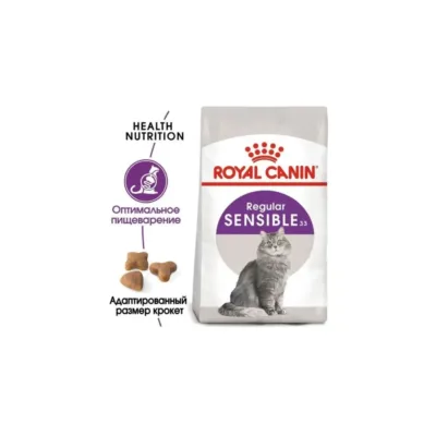 Royal Canin Sensible Həssas həzmli pişik üçün quru yem, 400 q