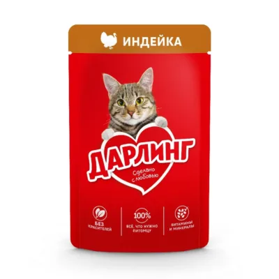 Purina Darling Yetkin pişik üçün nəm yem, sousda hinduşka əti ilə, 75 q